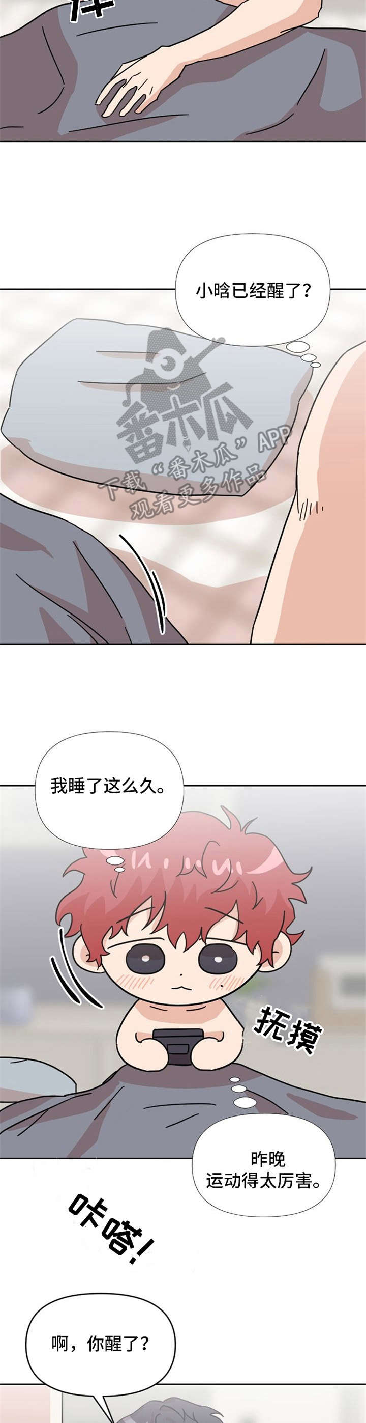 第23话1