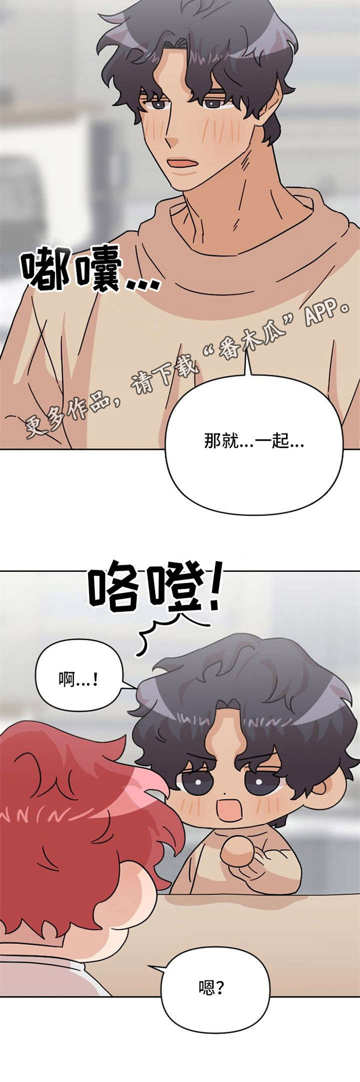第23话11