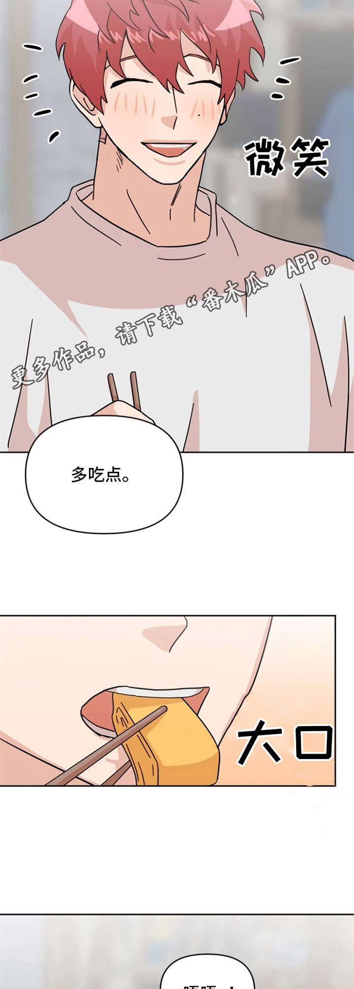 第23话5