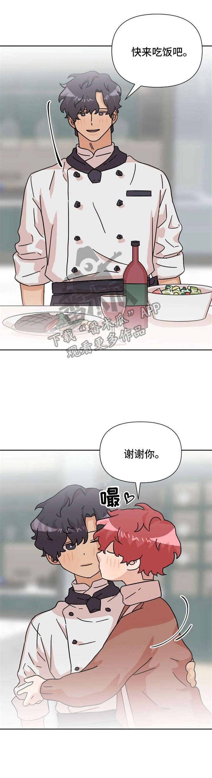 第23话9