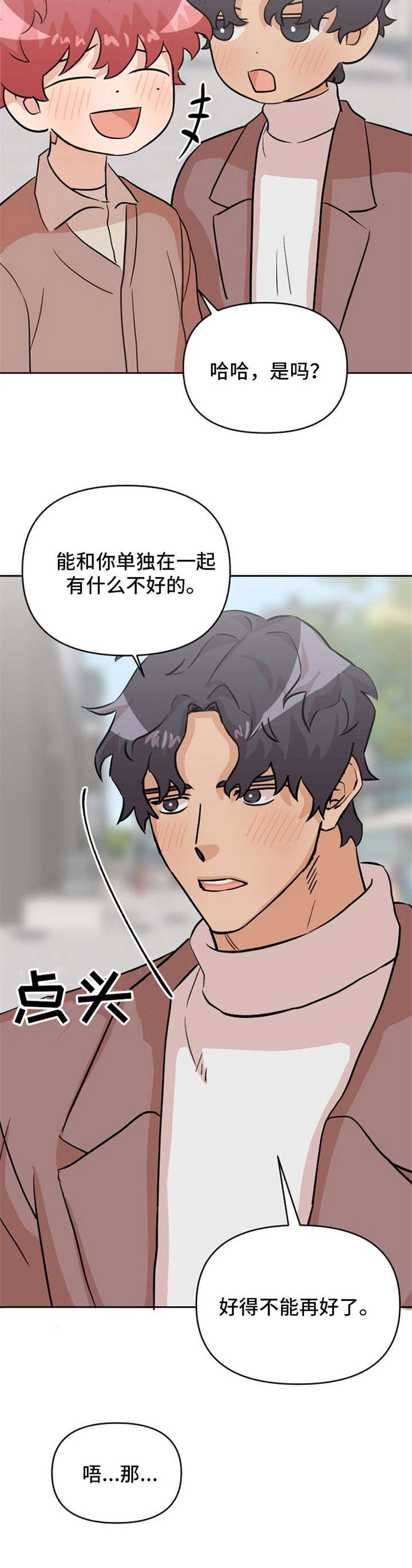 第22话11