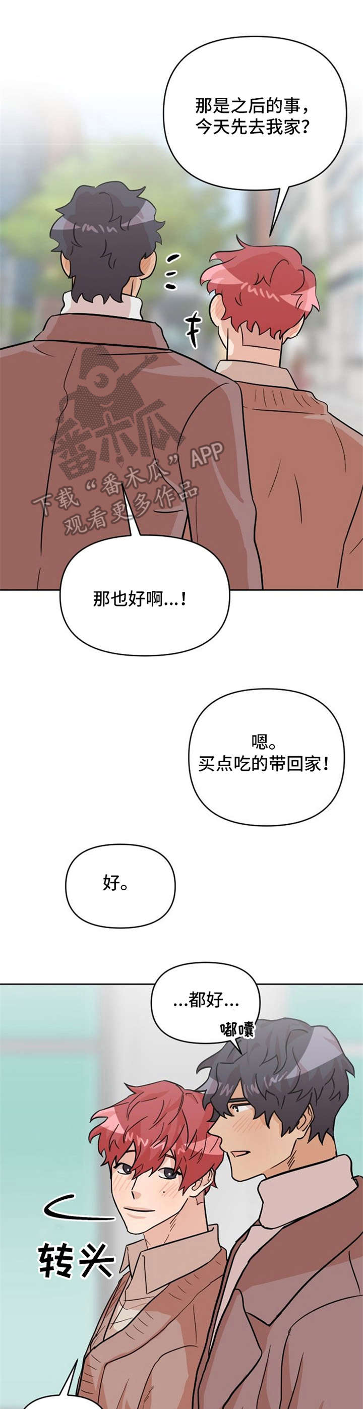 第22话12