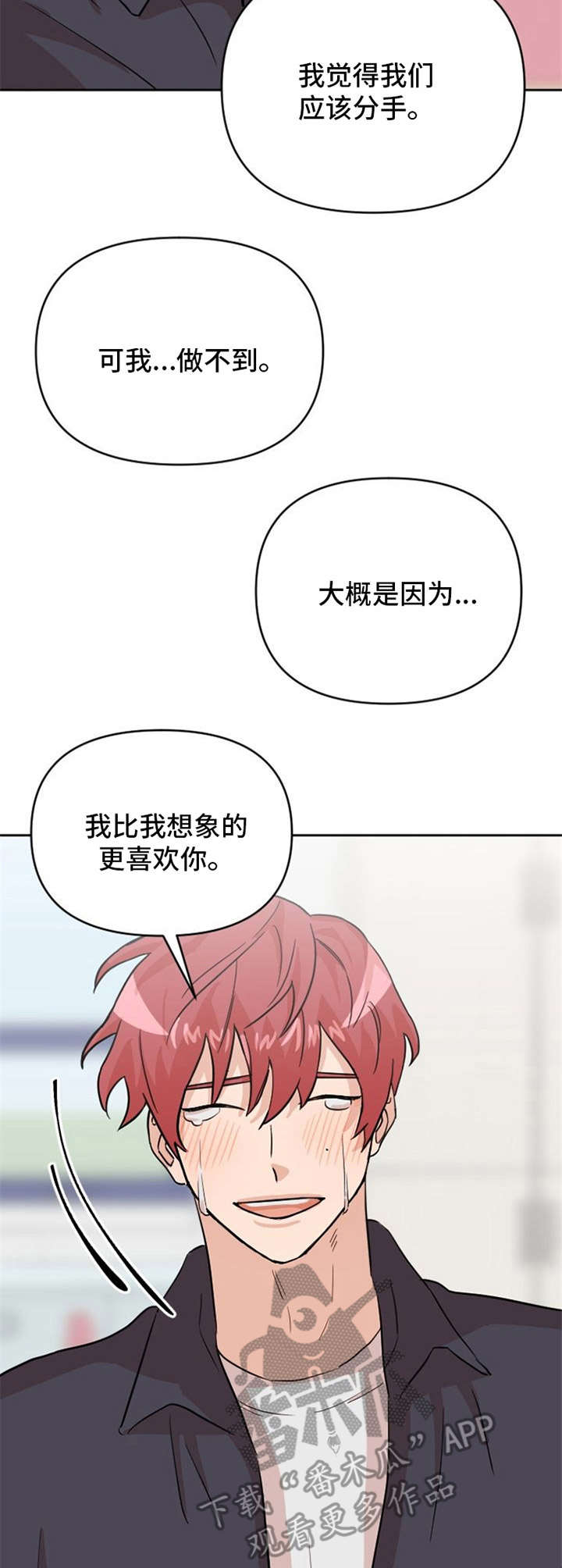 第22话2