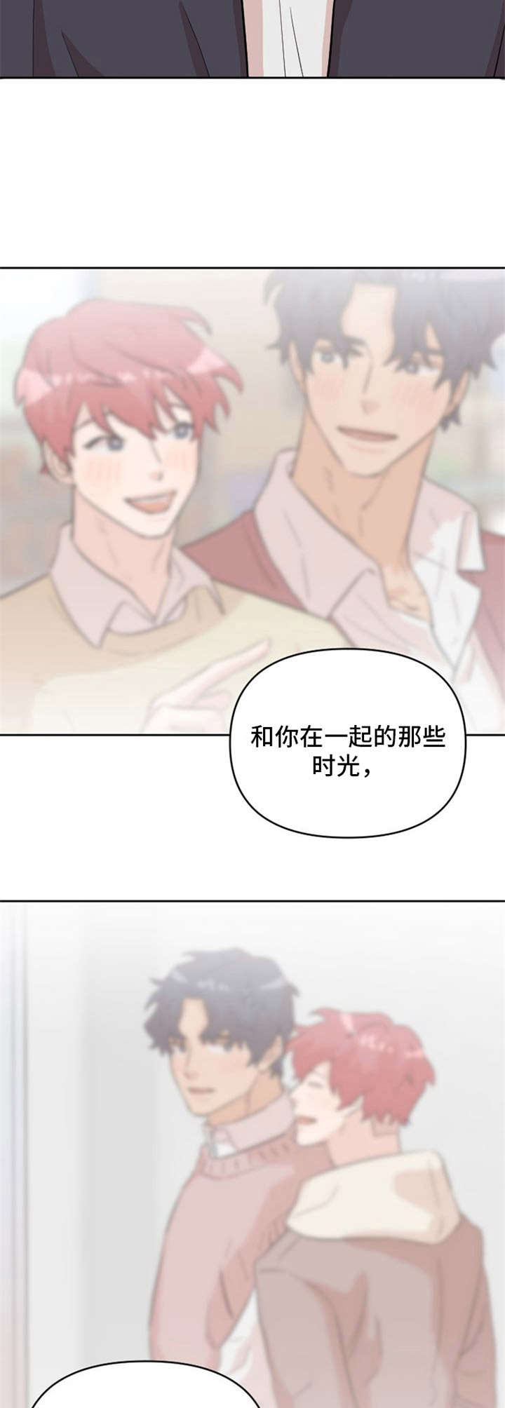 第22话3