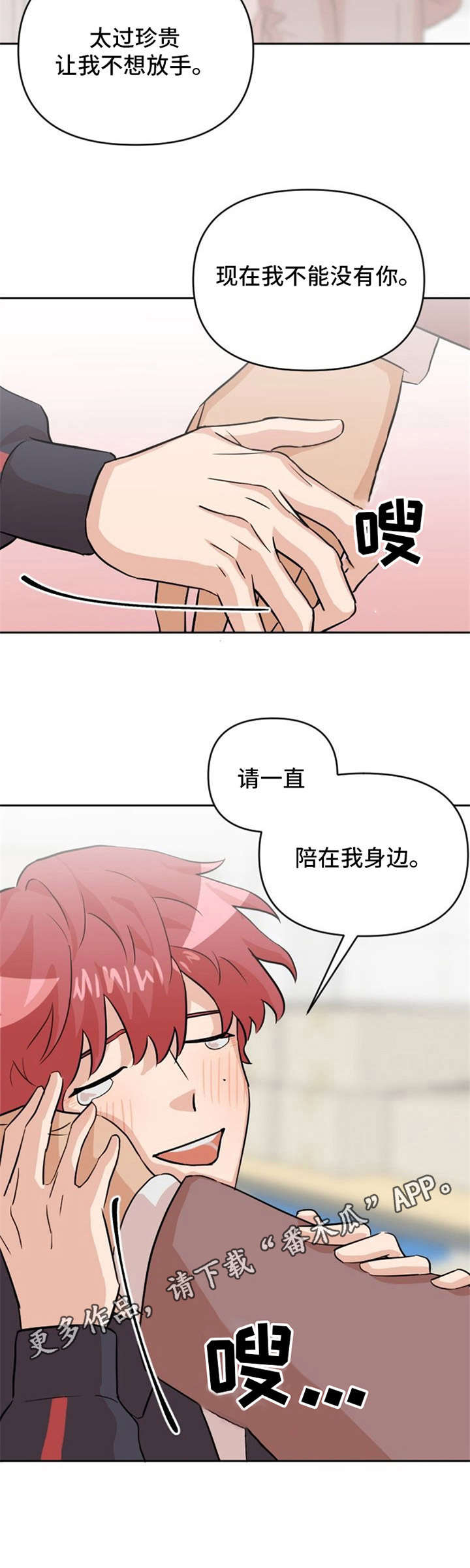 第22话4
