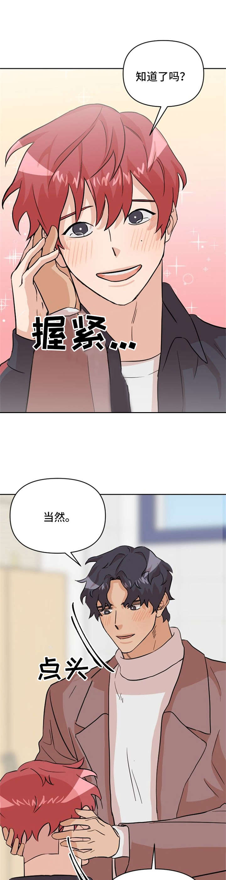 第22话5