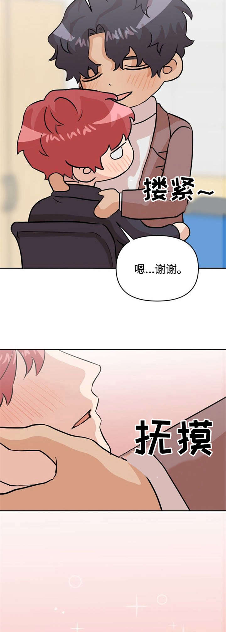 第22话7