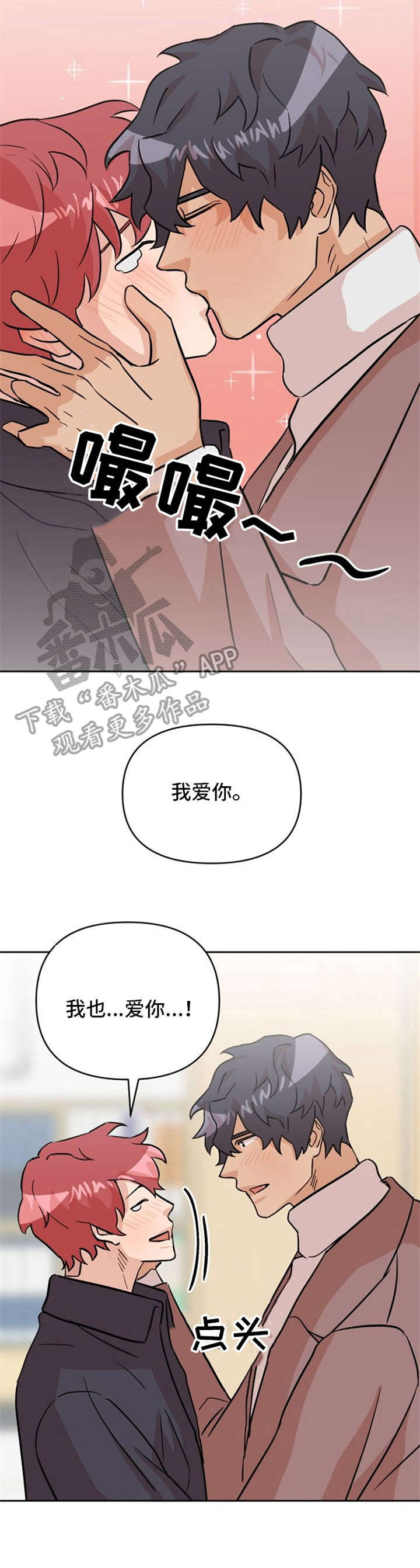 第22话8