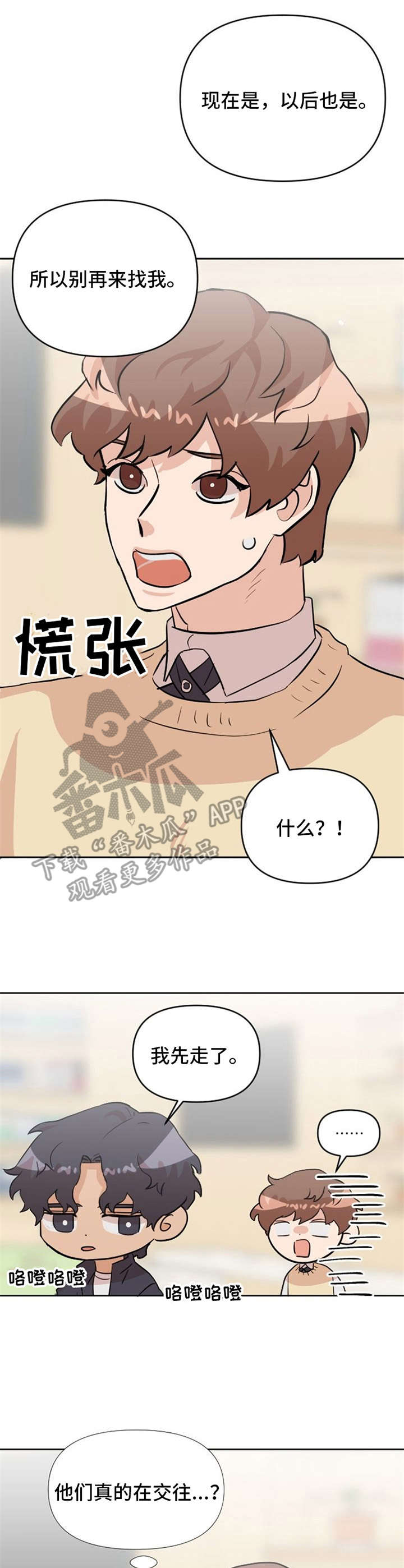 第21话0