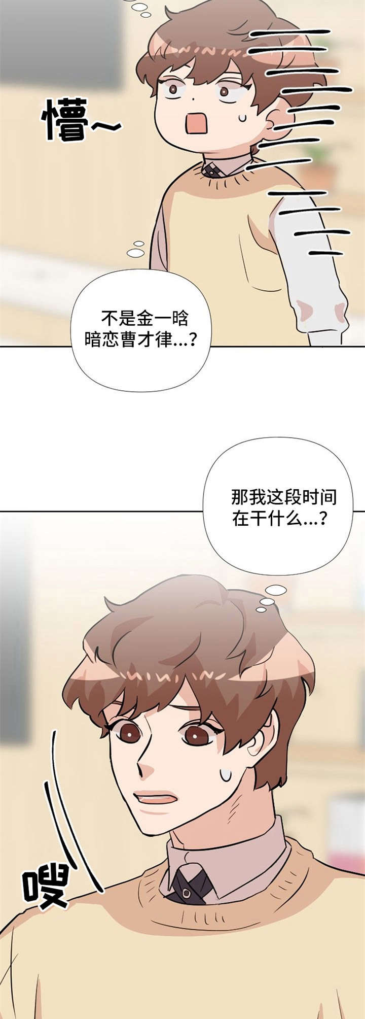 第21话1
