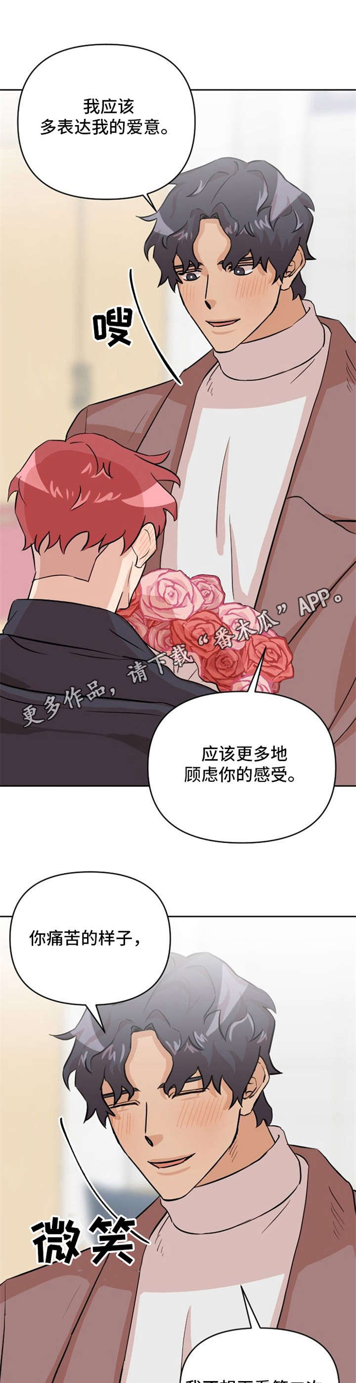 第21话10