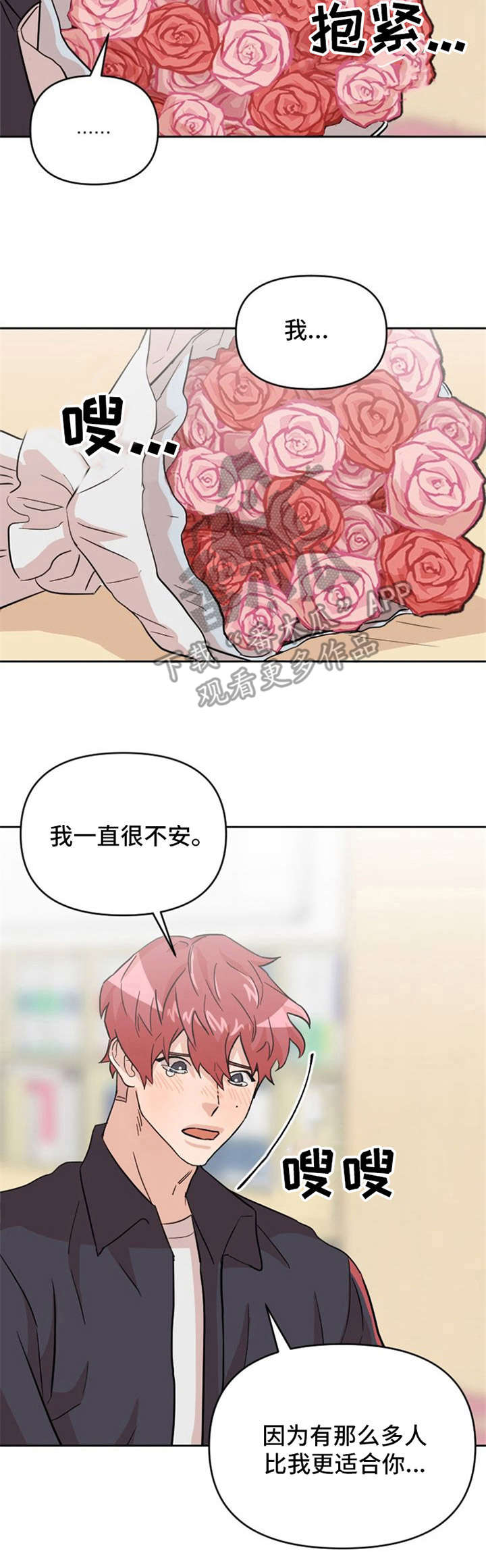 第21话12