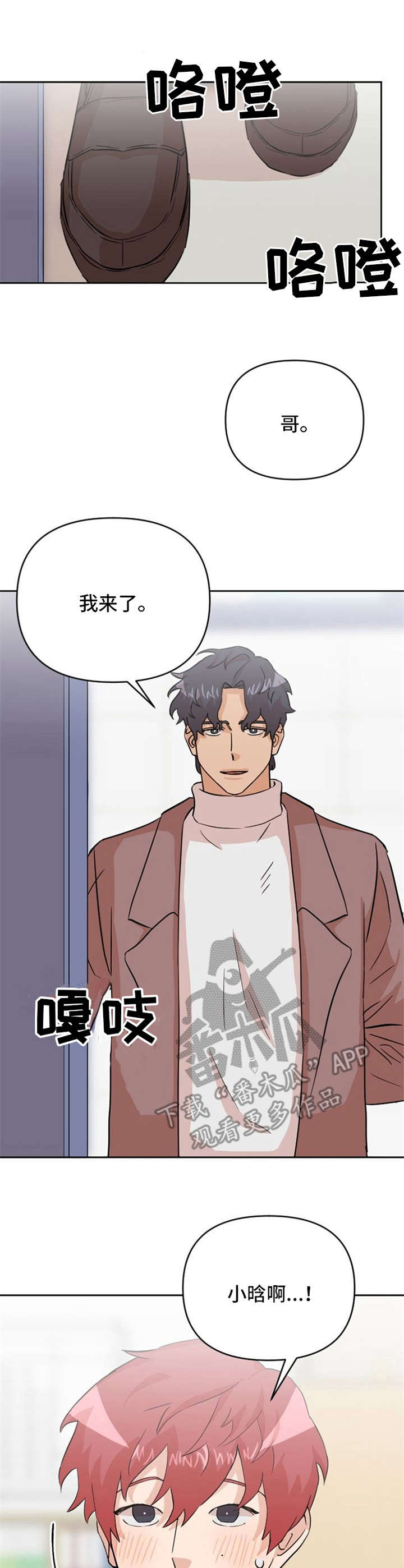 第21话6