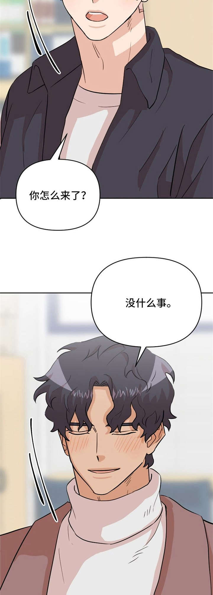 第21话7