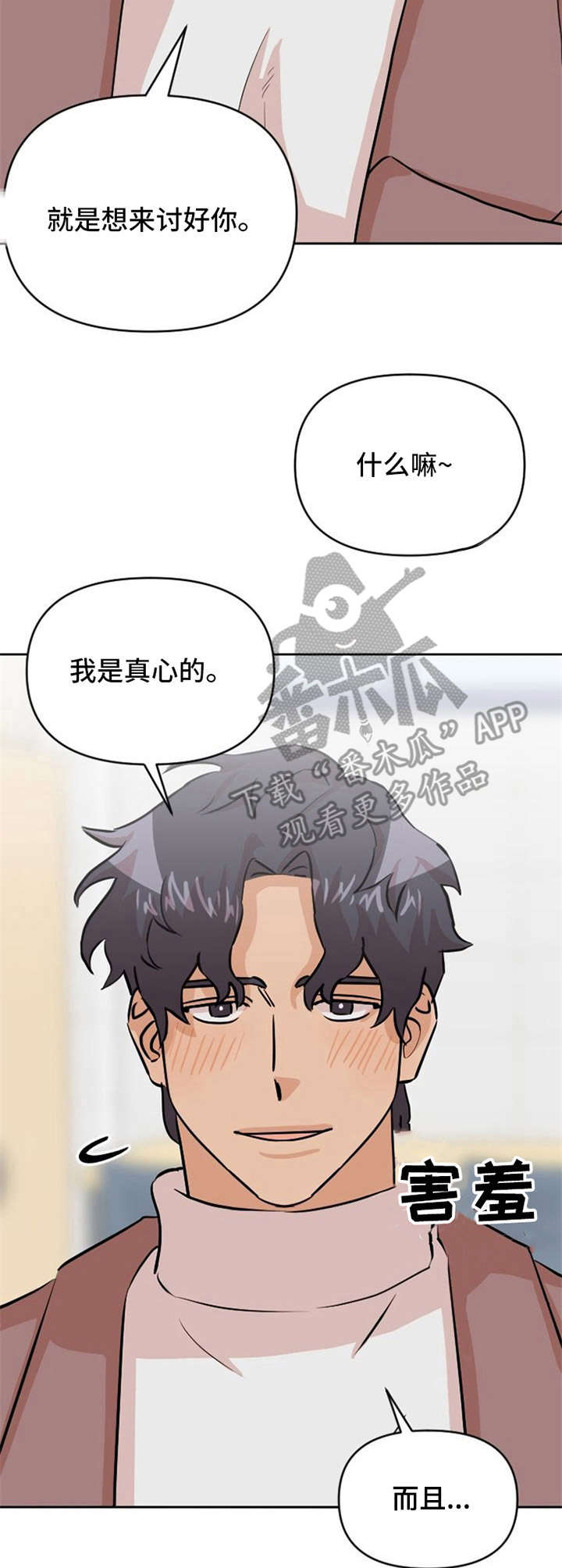 第21话8