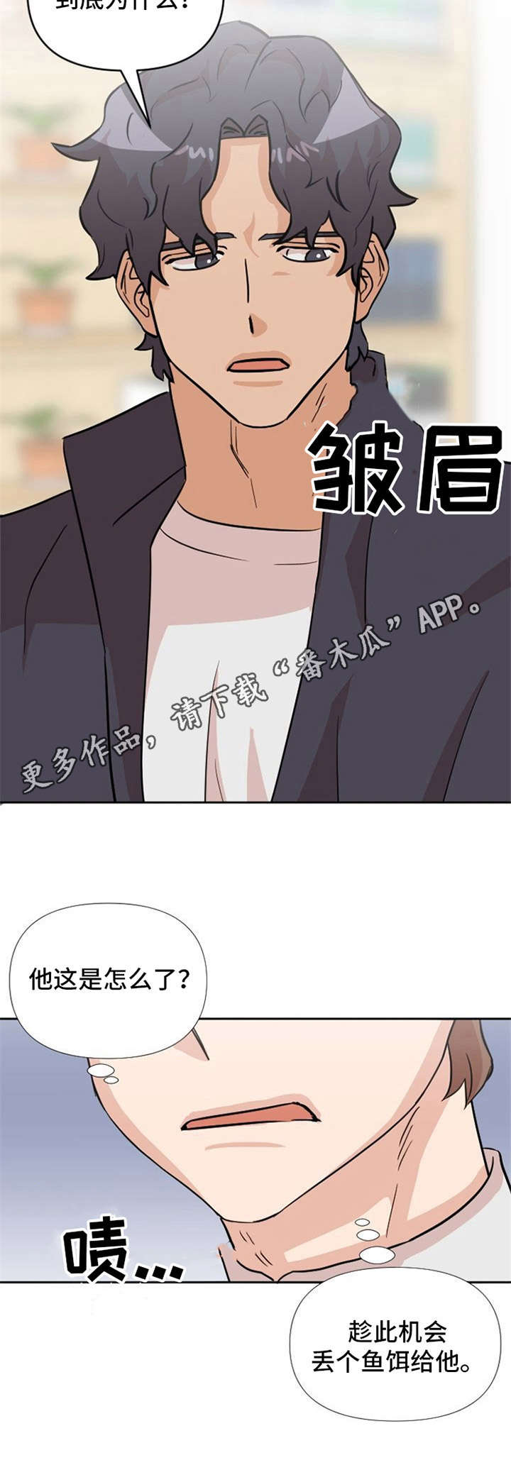第20话10