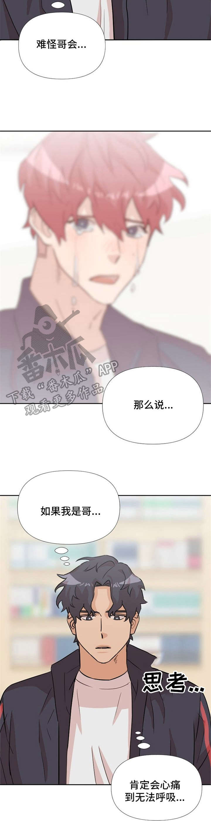 第20话12