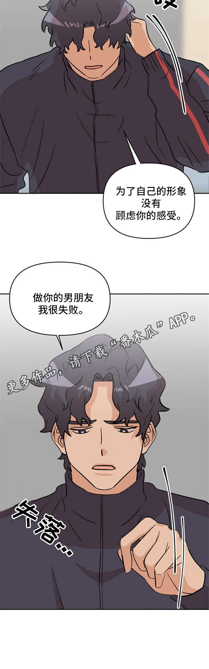 第20话2