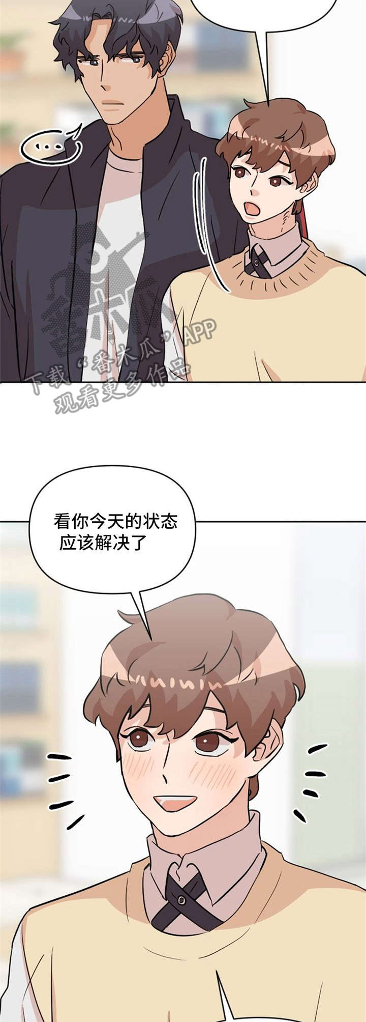 第20话8