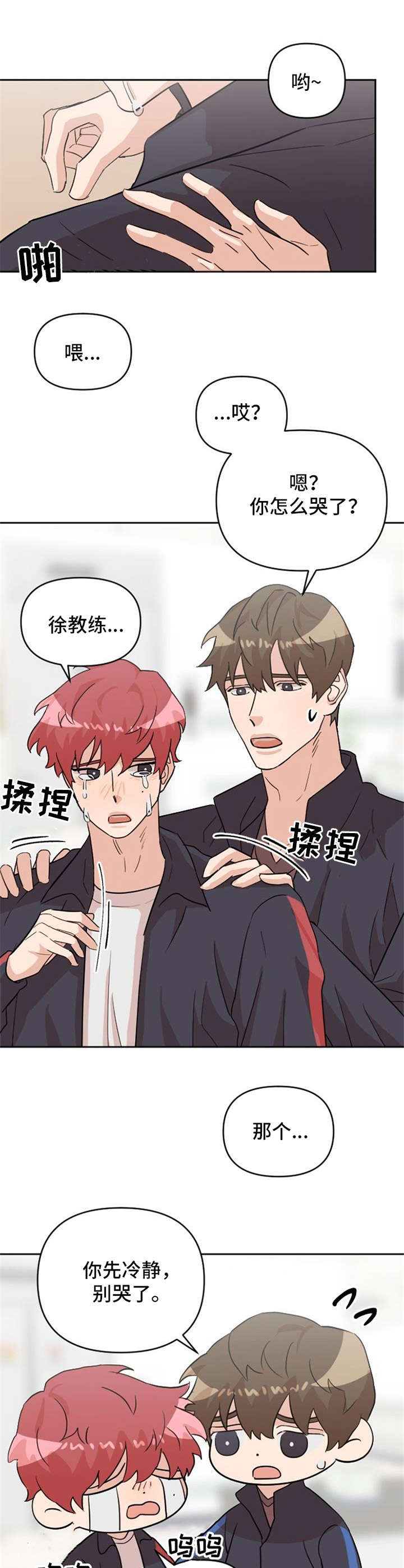 第19话0