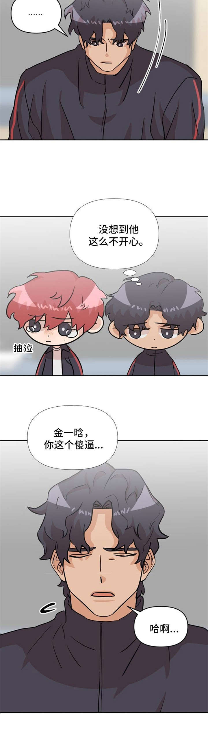 第19话10