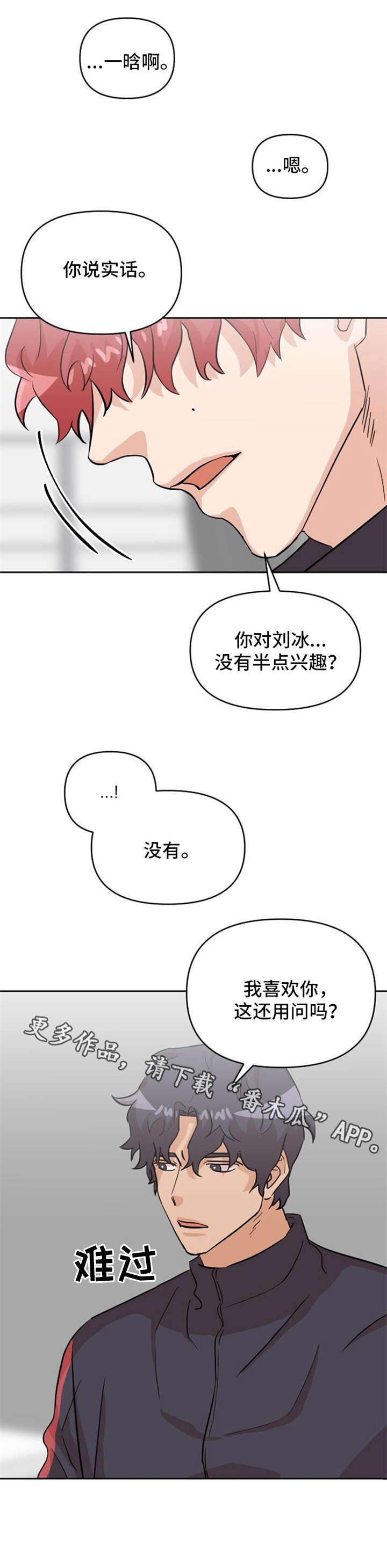 第19话11
