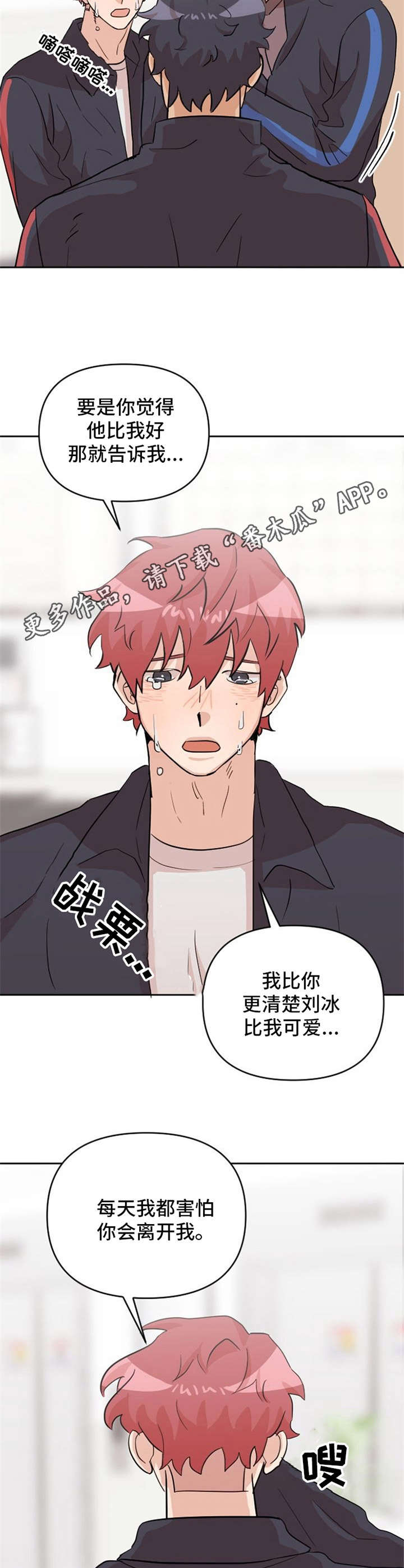 第19话5