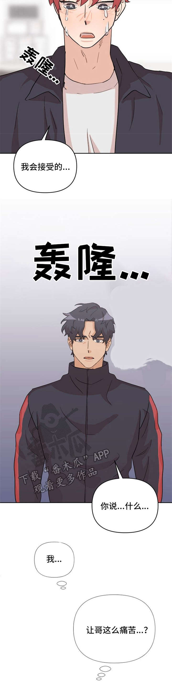 第19话7