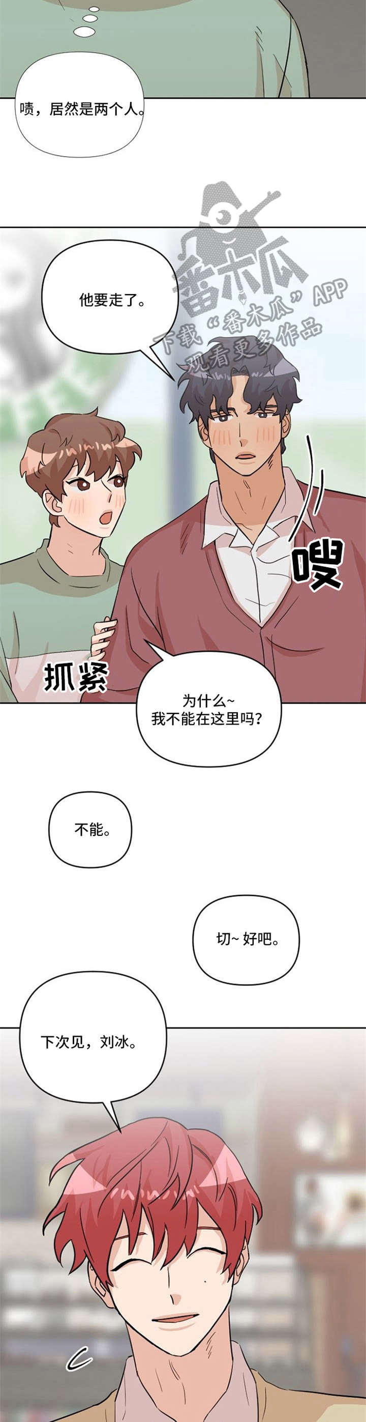 第18话1