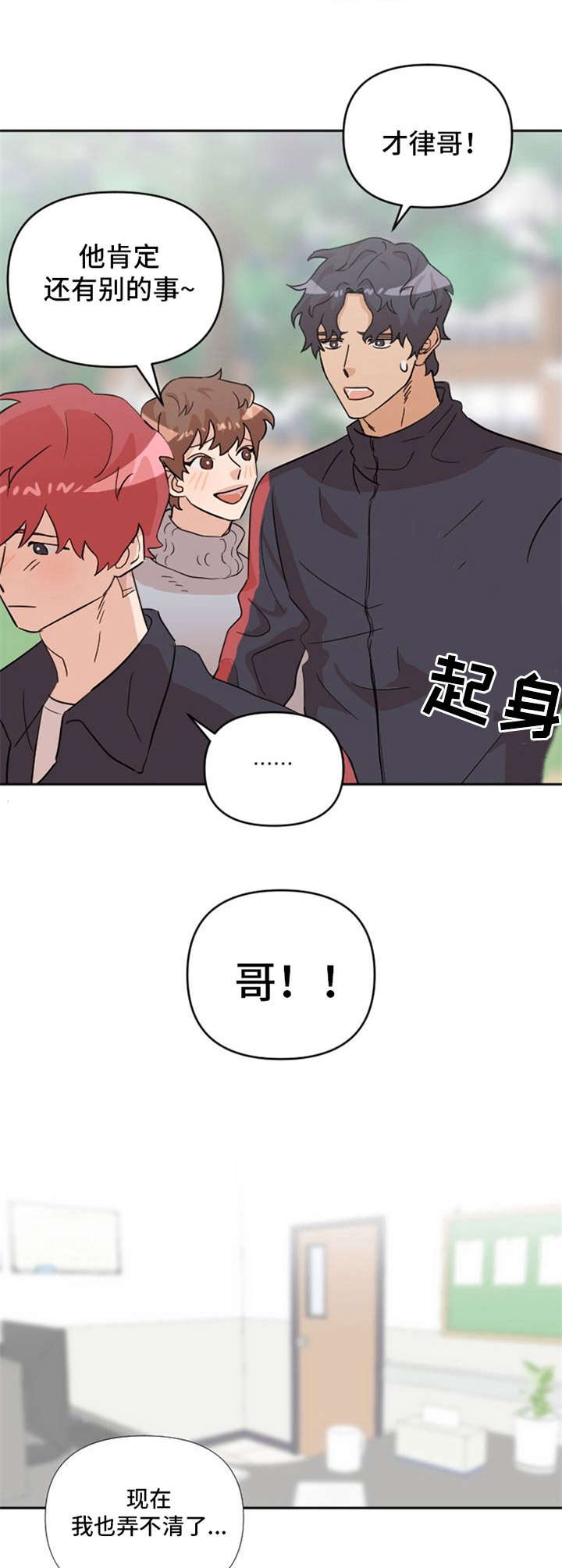 第18话11