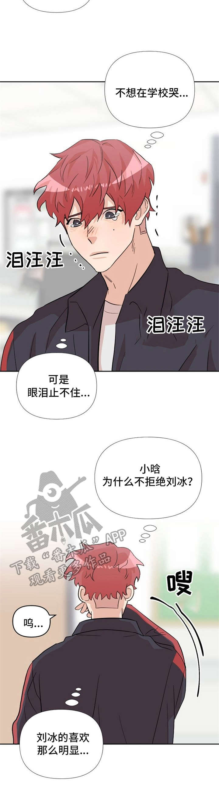 第18话12