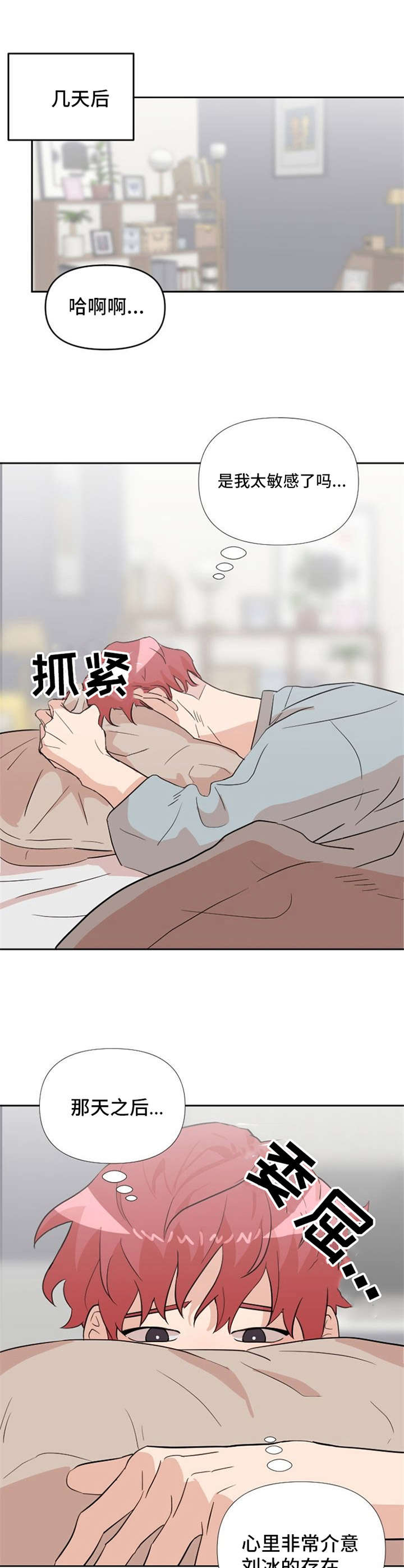 第18话4