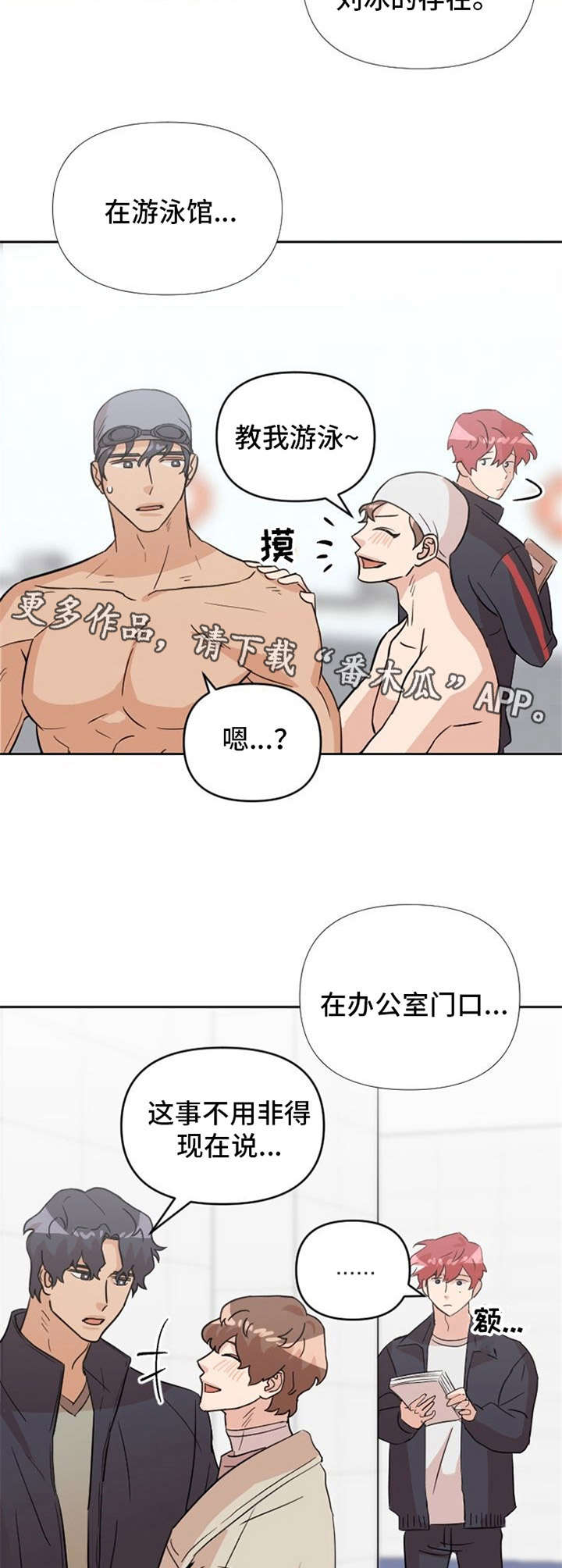 第18话5