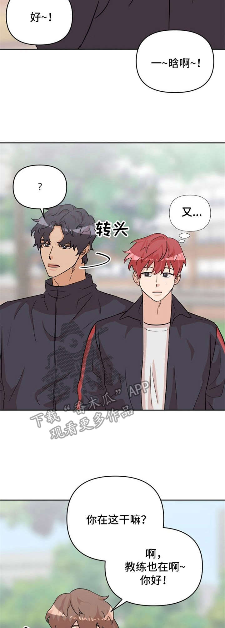第18话9