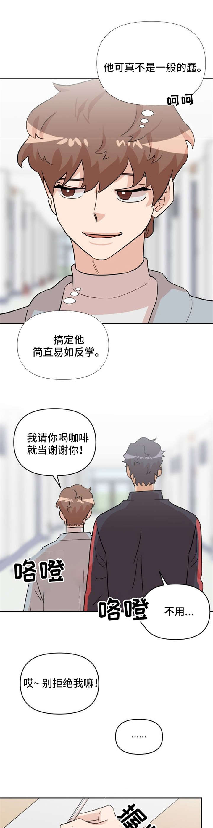 第17话0