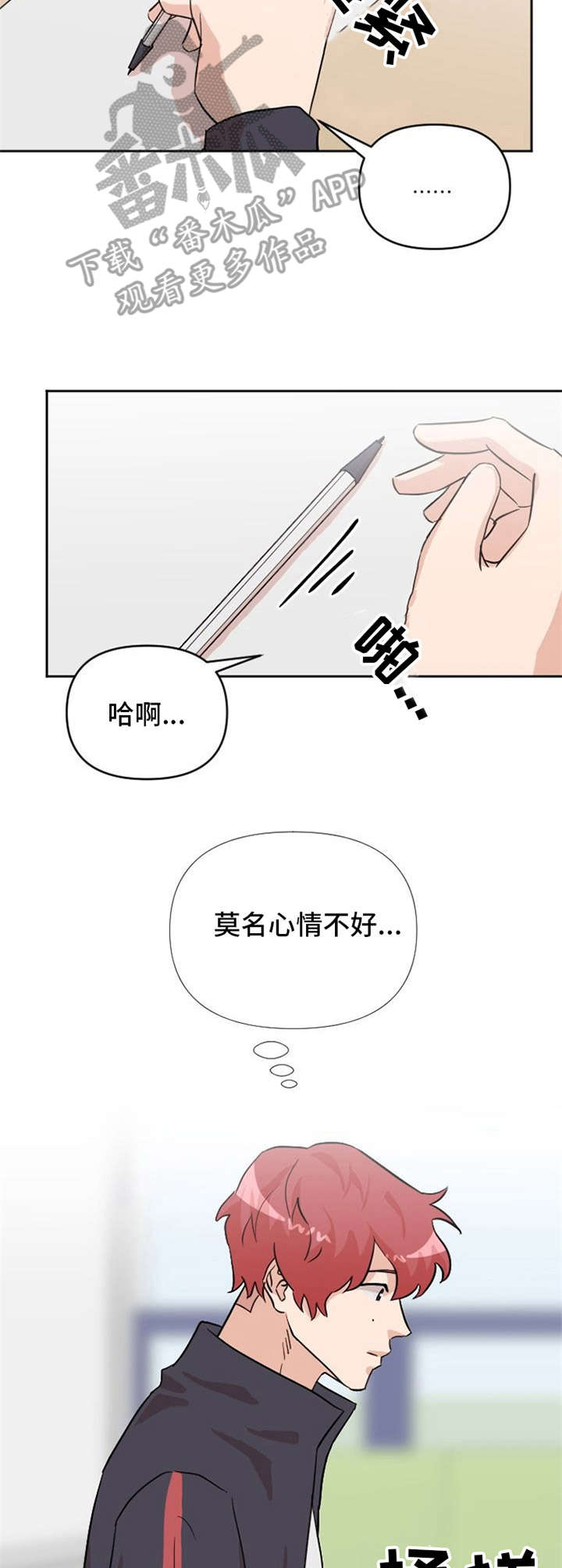 第17话1