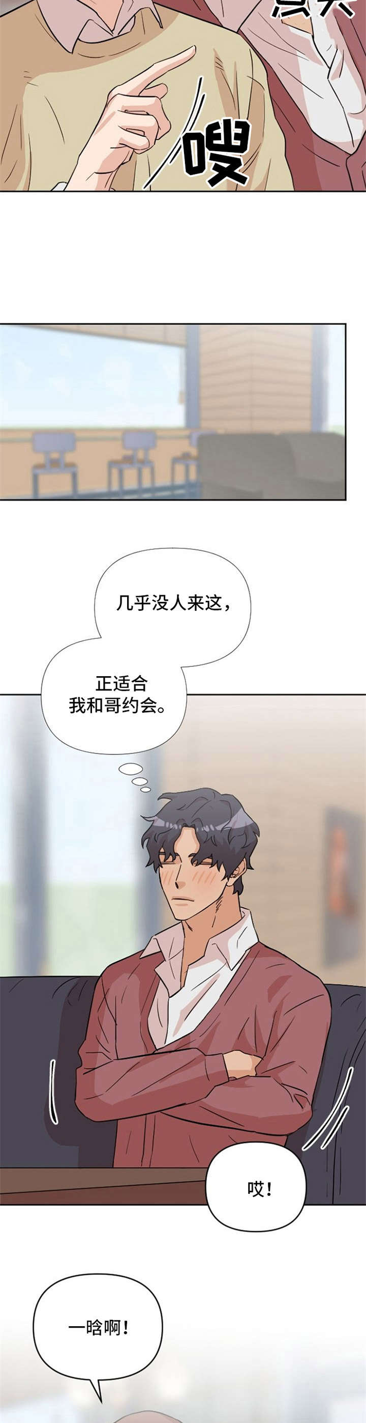 第17话12