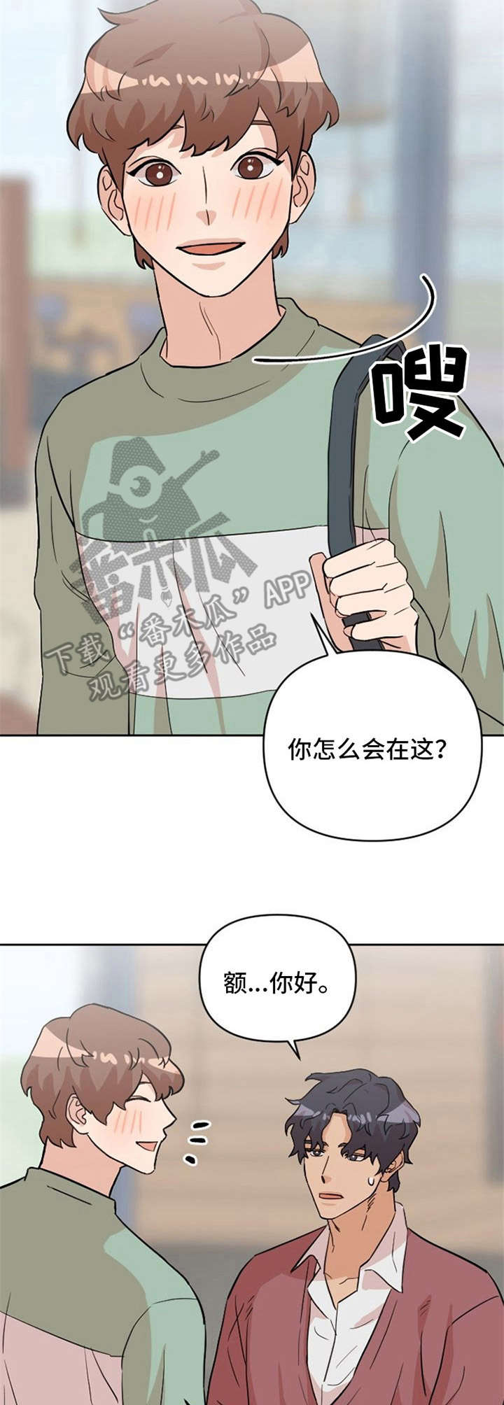 第17话13