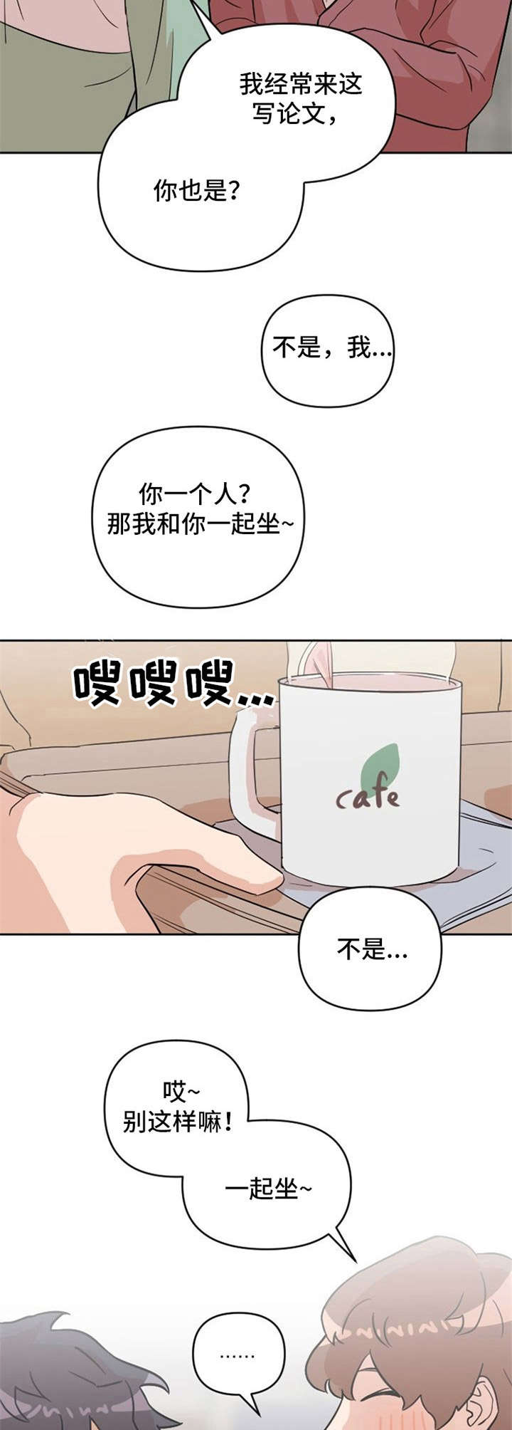 第17话14