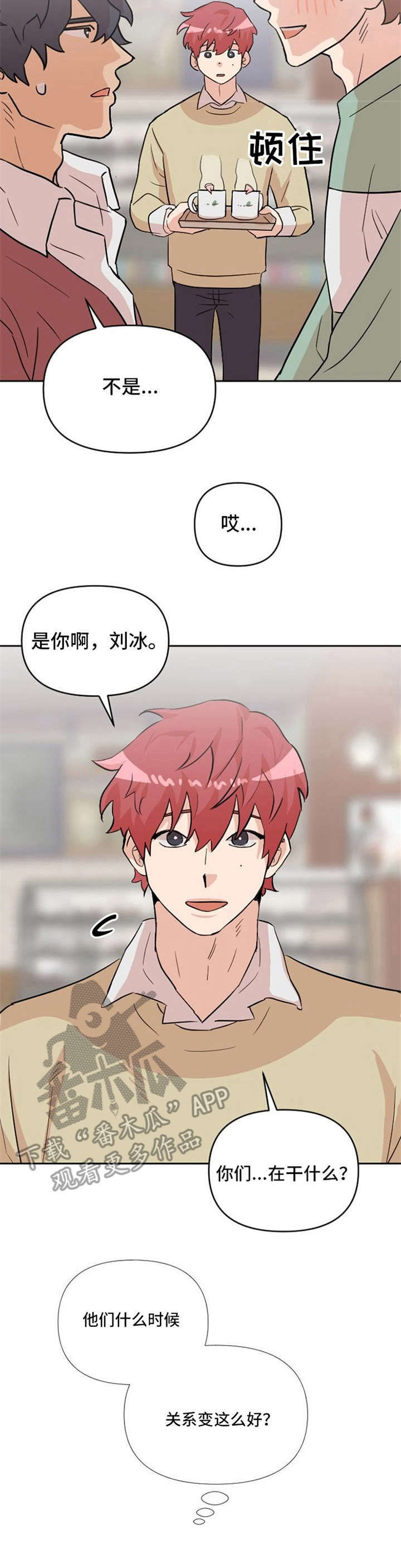 第17话15