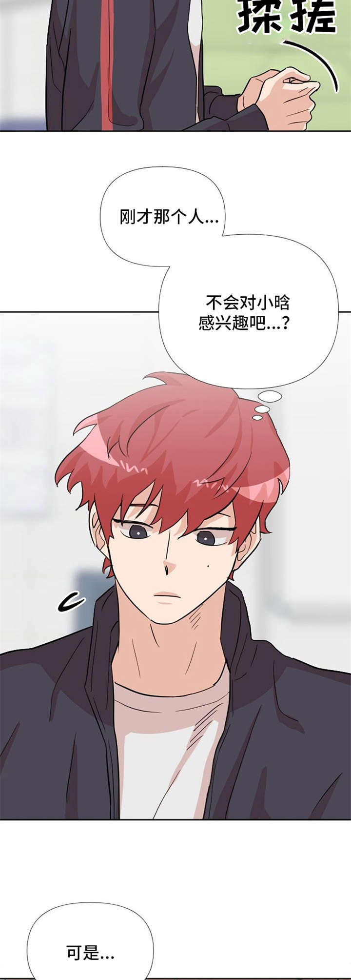 第17话2
