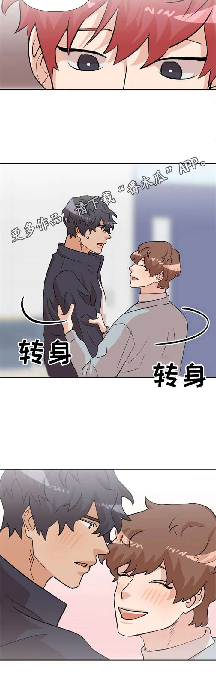 第17话3