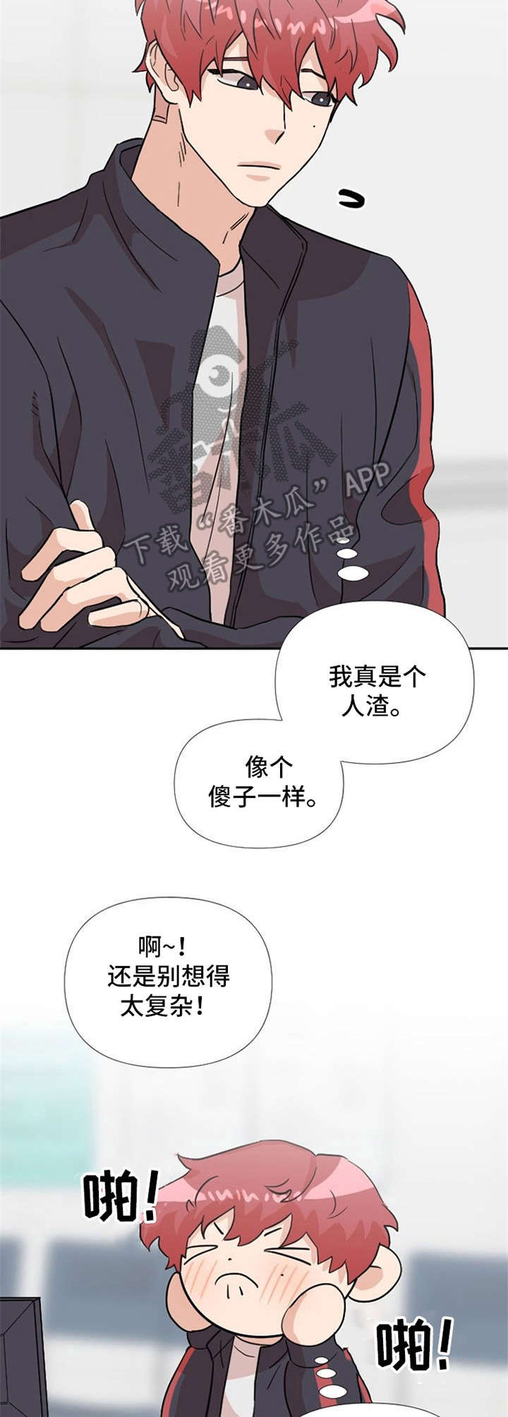 第17话5