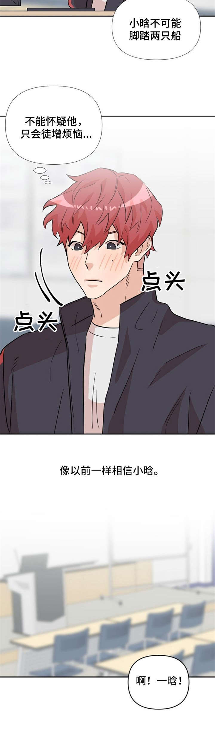 第17话6