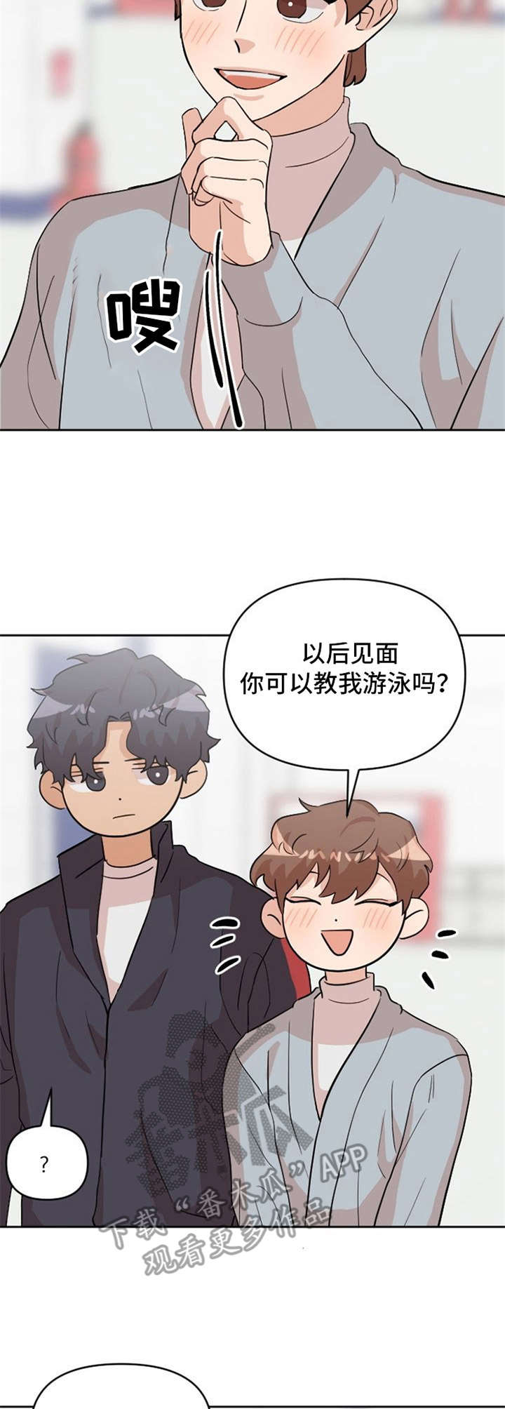 第16话12