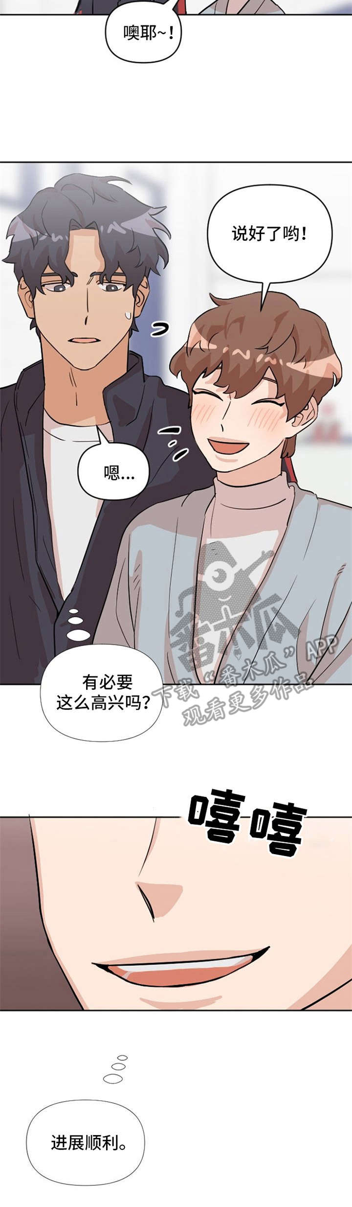 第16话14