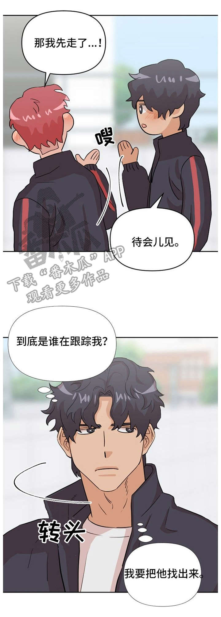 第16话2
