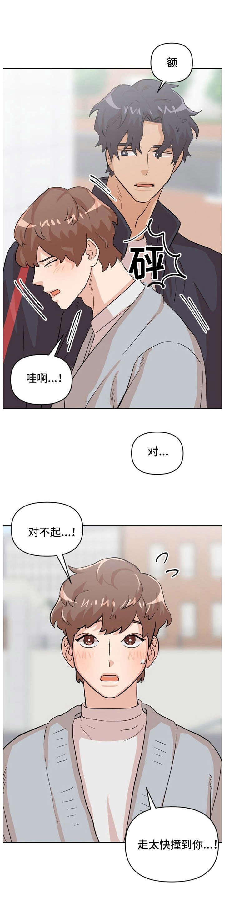 第16话3