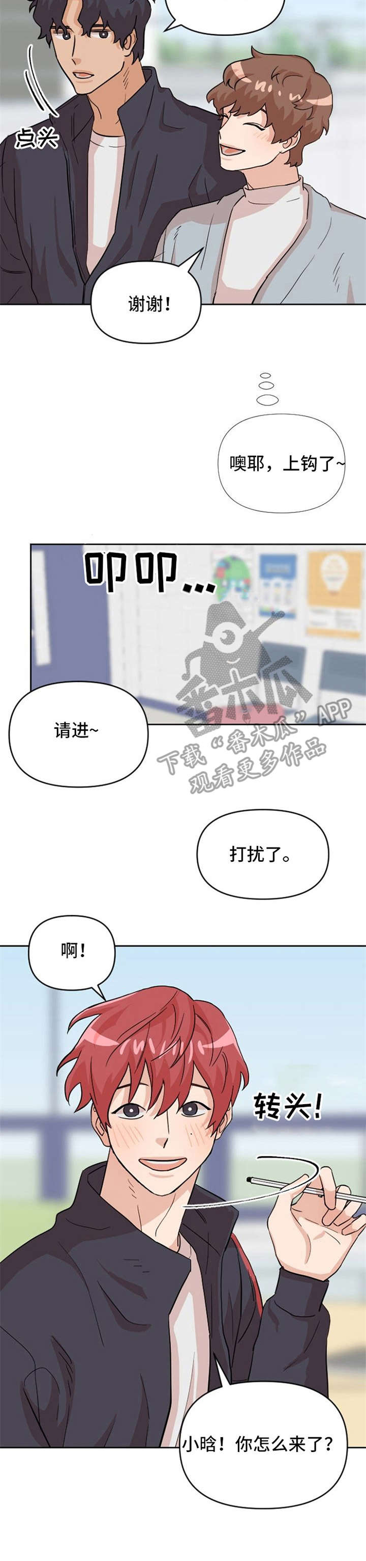 第16话6