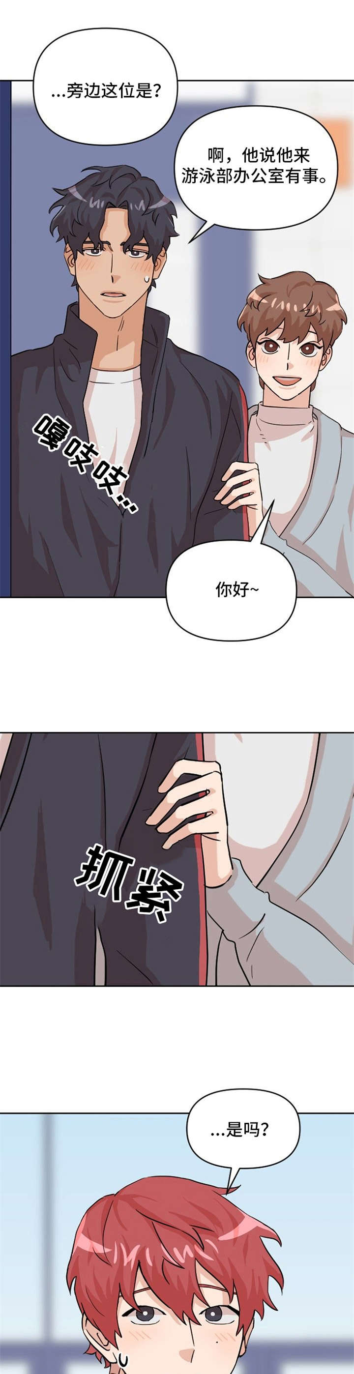 第16话7